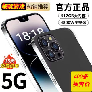 全新正品5G官方百元旗舰全网通智能手机指纹人脸解锁学生游戏备用