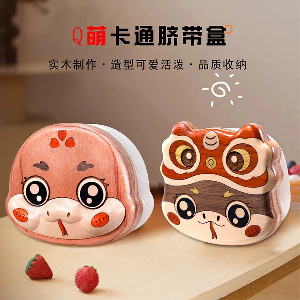 Товары от 宝贝萌足