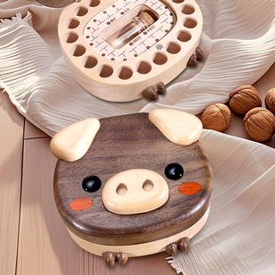 生肖乳牙收纳盒牙齿纪念盒男孩女孩儿童宝宝换牙收藏盒装牙齿盒子