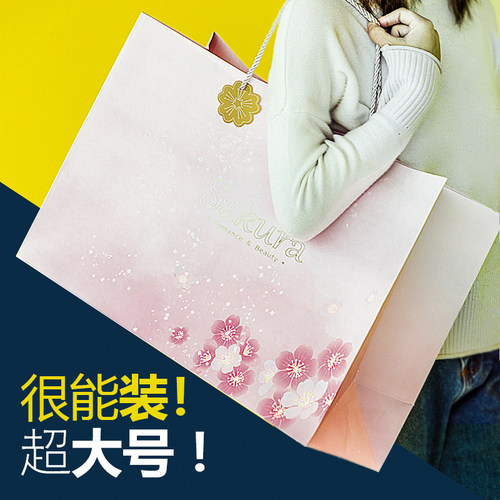 仪式感纸袋包装袋手提袋礼品袋大号生日高级感特大号超大号礼物袋 - 封面