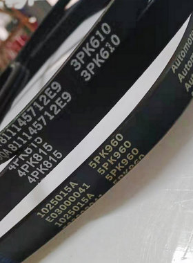 适用吉-利金刚二代1.5发电机助力泵空调皮带3PK610/4PK815/5PK960