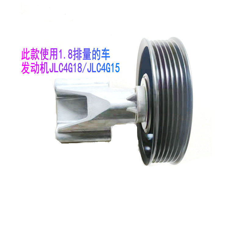 远景S1惰轮总成正时惰轮