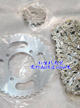 摩托车套链JYM110-2摩托车