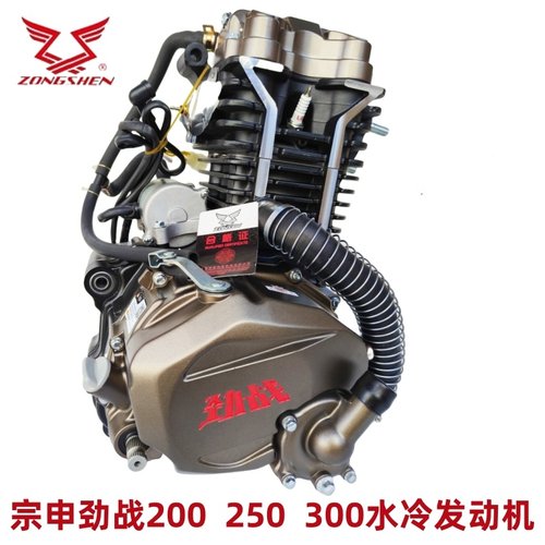 宗申劲战三轮车发动机原厂正品
