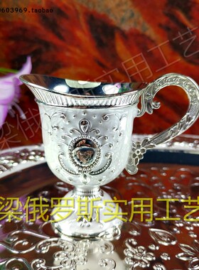 ZR-11俄罗斯锡金属手柄咖啡白酒杯菱形块款银白色容量45毫升近1两