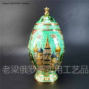 俄罗斯锡金属牙签筒罐盒飞梭形金绿色三面城堡教堂欧式 Z2特价 厚重