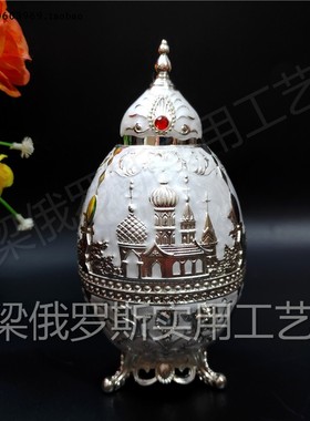 Z2俄罗斯锡金属牙签筒盒罐开瓶器三脚尖顶蛋形银白色银城堡有底饰