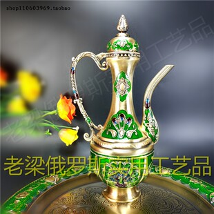 Z5-5特价俄罗斯锡金属圆酒壶青古铜色绿釉孔雀容量9两450毫升精致