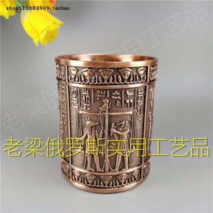 R32特价俄罗斯锡金属笔筒桶收纳罐盒红古铜紫金色圆形埃及风情
