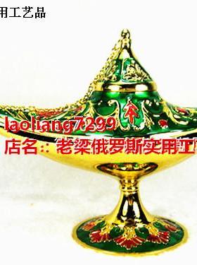 Z3俄罗斯彩锡合金属摆件阿拉丁神灯大号金边绿色红花许愿灯香薰灯