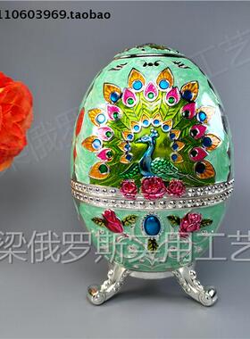 Z2俄罗斯锡金属牙签筒罐盒开瓶器三脚蛋形银边亮绿色开屏孔雀厚重