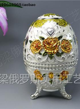Z2特价清仓俄罗斯锡金属牙签筒开瓶器三脚蛋形银边白色爱心桔玫瑰