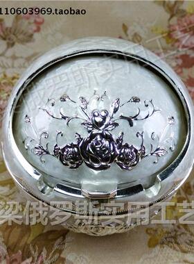 Z-26特介俄罗斯锡金属烟灰缸圆球形银白色爱心玫瑰花大号厚重欧式