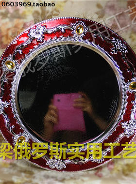 Z2特价俄罗斯彩锡金属托果茶盘大号银红色桔钻直径30厘米典雅厚重