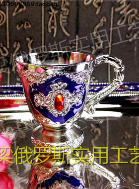 Z3特价清仓内壁电镀瑕疵俄罗斯金属手柄酒杯银紫色红钻容量25毫升