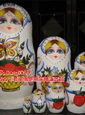 Z2新款俄罗斯美女原产进口套娃7层乳白色蓝边蝴蝶水果娃手工椴木