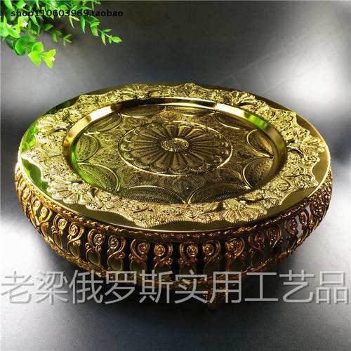 俄罗斯金色镂空小号托盘特价清仓