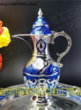 Z12-0特价俄罗斯锡金属酒壶小号鸭嘴款银边藏蓝色容量260毫升半斤