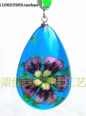 Z3水晶鲜花琥珀手机链挂件绿叶紫色巴西玫瑰蓝色透明浪漫美好大号