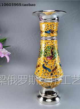 Z3俄罗斯锡金属装饰花瓶中号银桔黄色埃及爱情鸟高25厘米欧式厚重