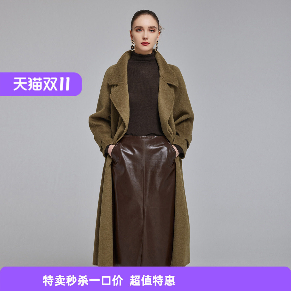 斯尔丽绵羊毛长插肩袖大衣