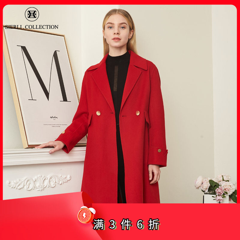 斯尔丽瑟俪冬季新款女装纯色气质双排扣中长款羊毛呢大衣外套