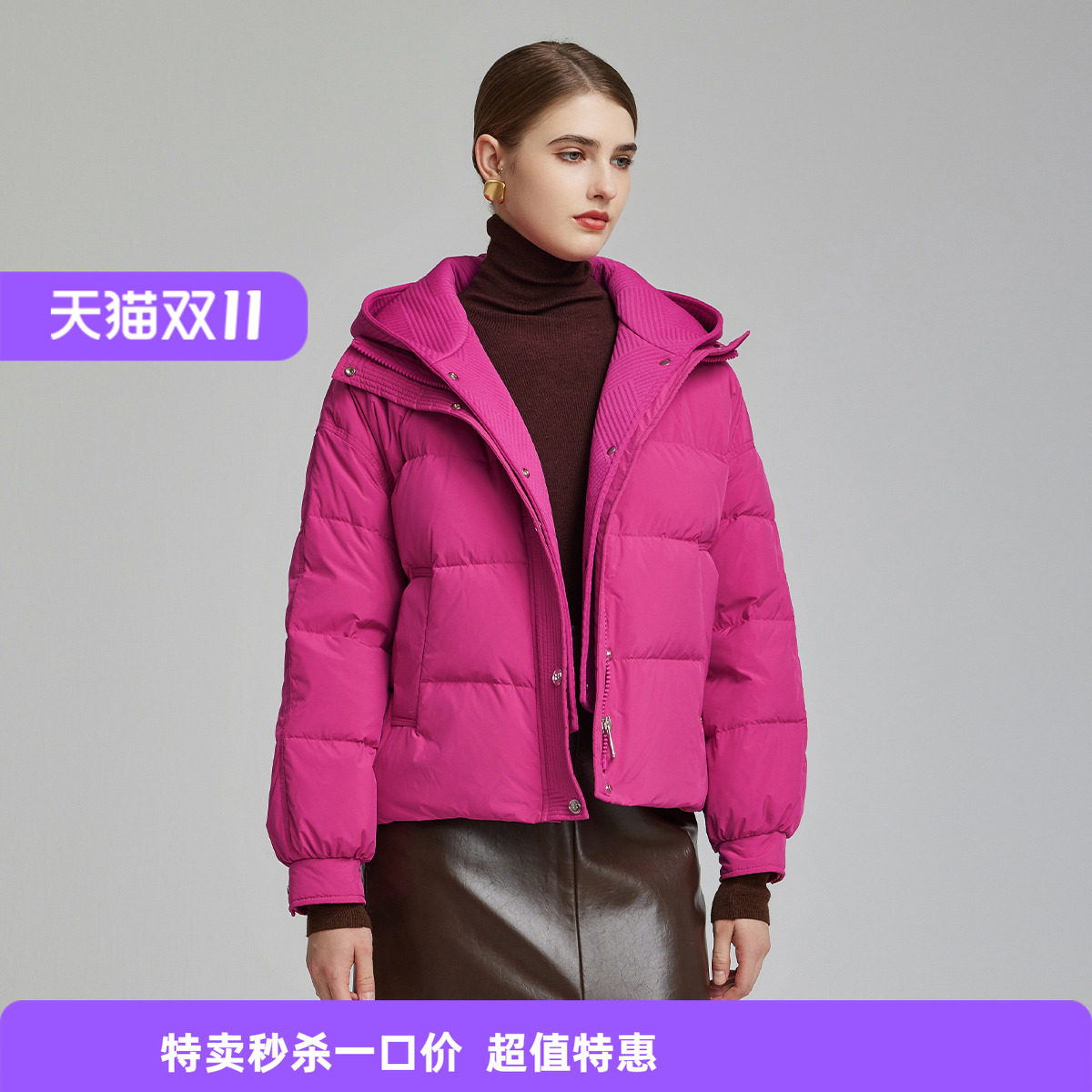 斯尔丽休闲短款羽绒服