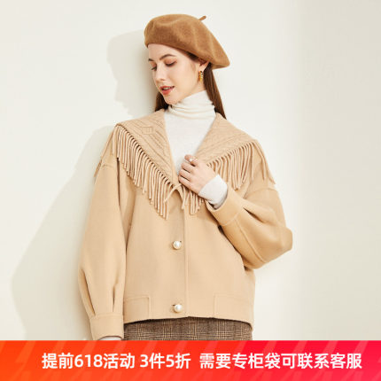 斯尔丽[含羊绒]2021瑟俪秋冬新款流苏海军领短款包容双面呢大衣