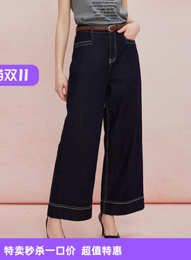 斯尔丽25新款时尚小个子宽松直筒撞色辑线休闲百搭阔腿牛仔长裤