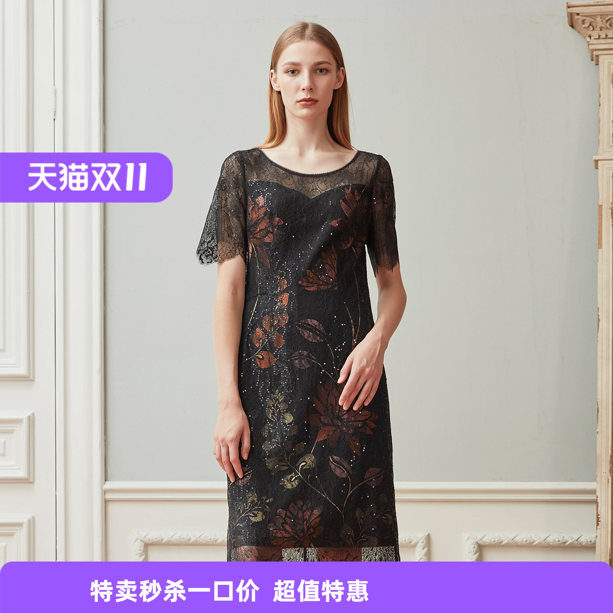 斯尔丽瑟俪2021年上新女士蕾丝