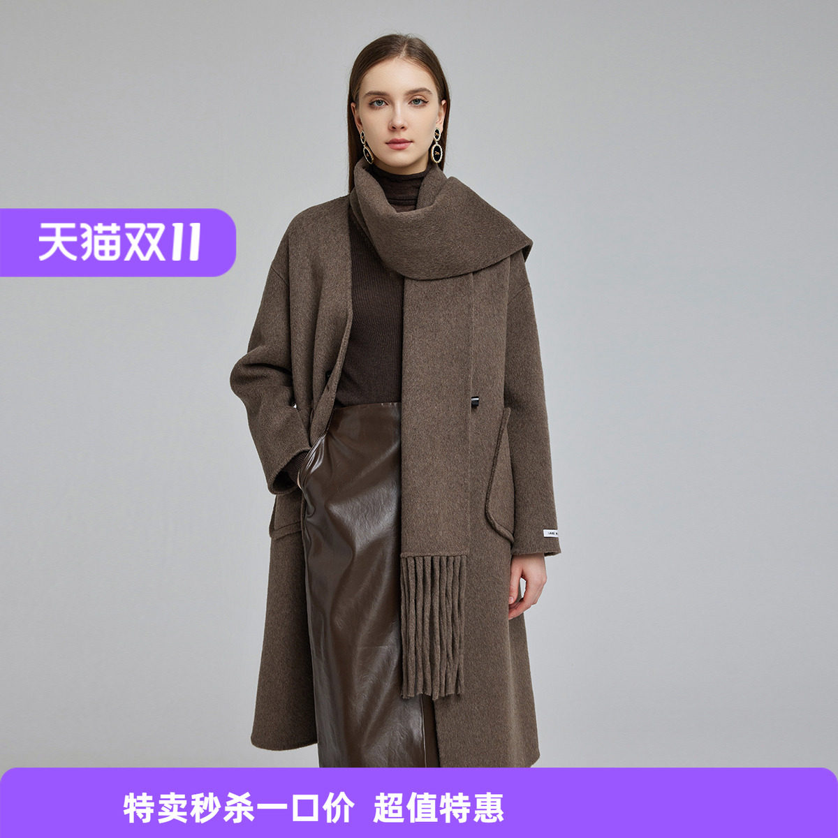 斯尔丽中长流苏围巾大衣