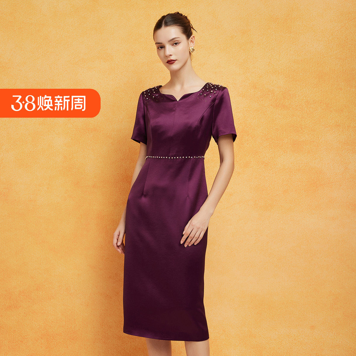 斯尔丽24新款宴会小礼服花瓣领优雅浪漫钉珠高端大气收腰连衣裙