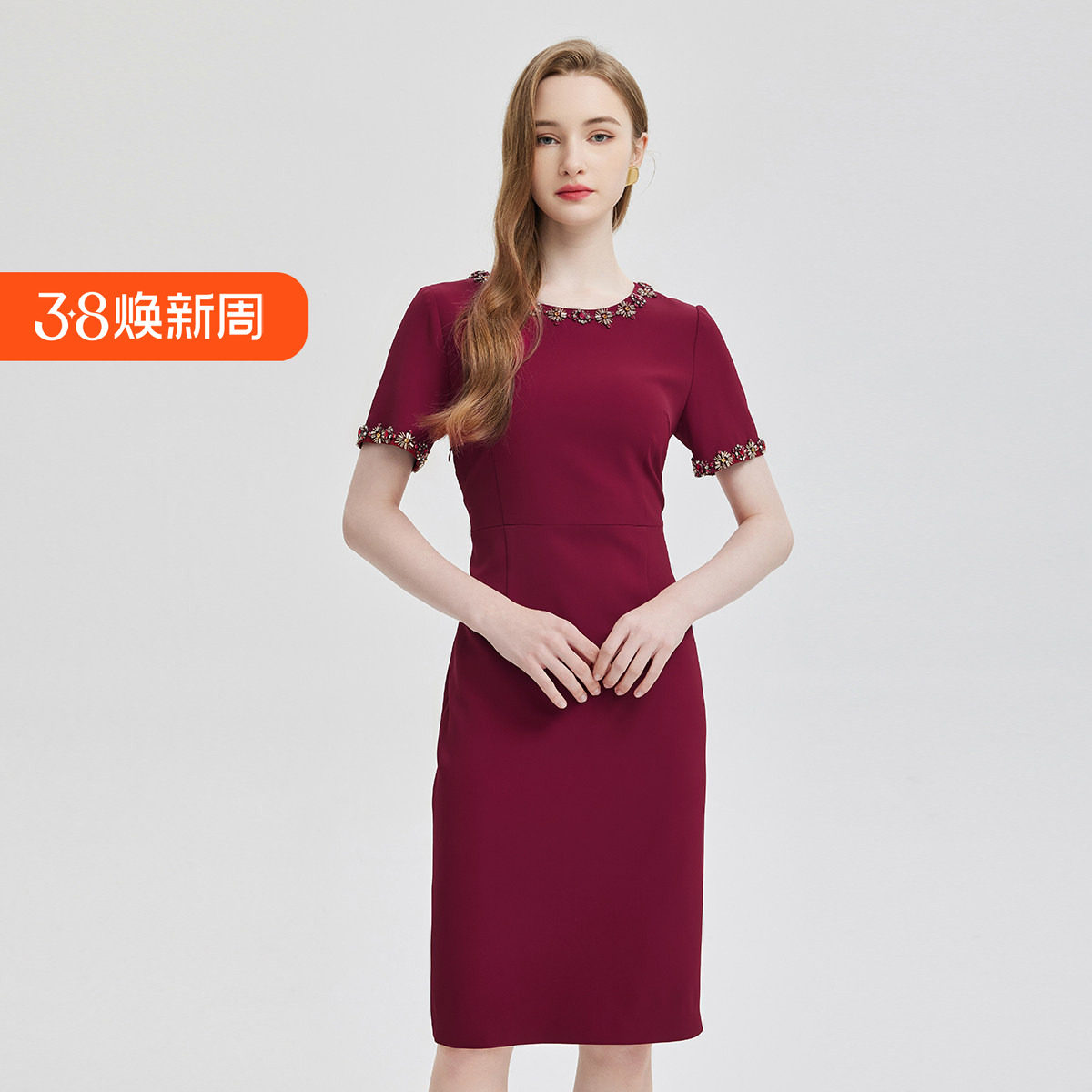 斯尔丽2024新款精致奢华钉珠礼服圆领收腰大方贵气十足宴会连衣裙