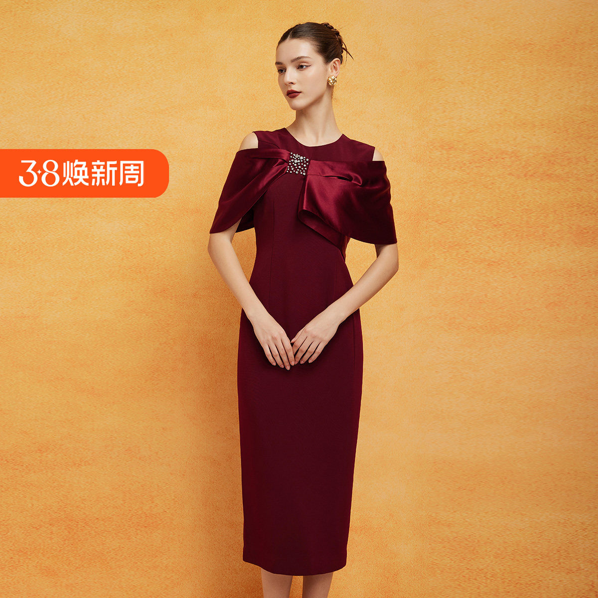 斯尔丽2024新款商场同款高级宴会礼服设计感披肩款修身显瘦连衣裙