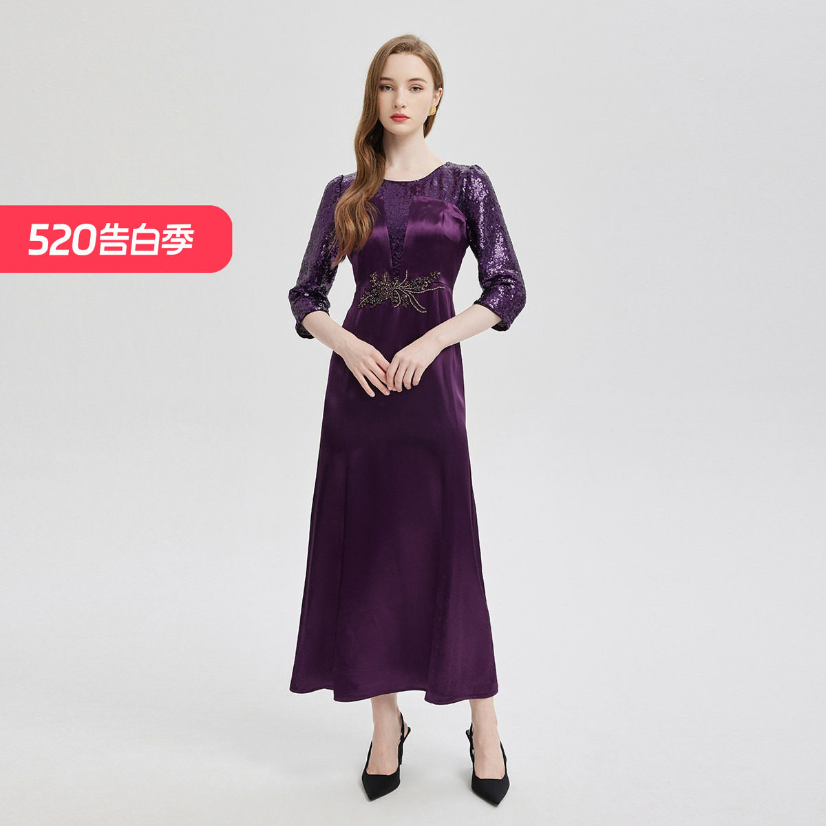 斯尔丽24春夏新品礼服系列拼接闪亮柔软亮片连衣裙