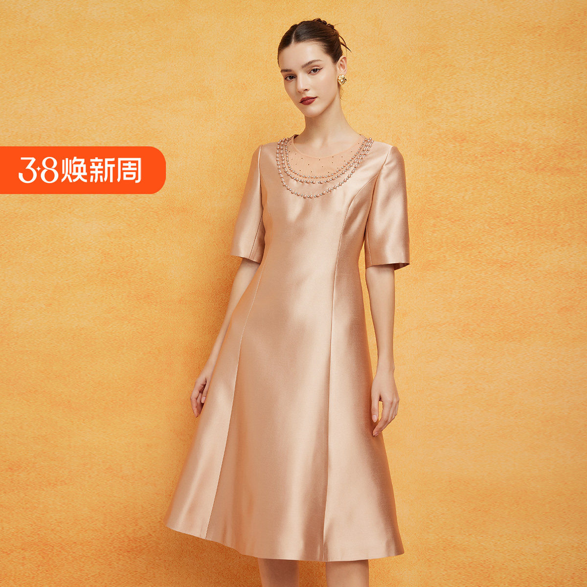 斯尔丽2024新款法式浪漫钉珠小礼服优雅减龄女人味收腰A摆连衣裙