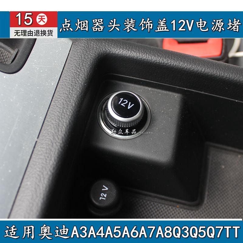 适用奥迪A3A4A5A6A7A8Q3Q