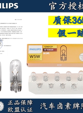 适用于传祺GA3S4568GS34578GM68GE3速博菲亚特菲翔后牌照灯车牌灯