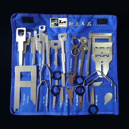 适用大众奥迪奔驰保时捷福特雪铁龙CD导航机拆装拆卸38件套工具包