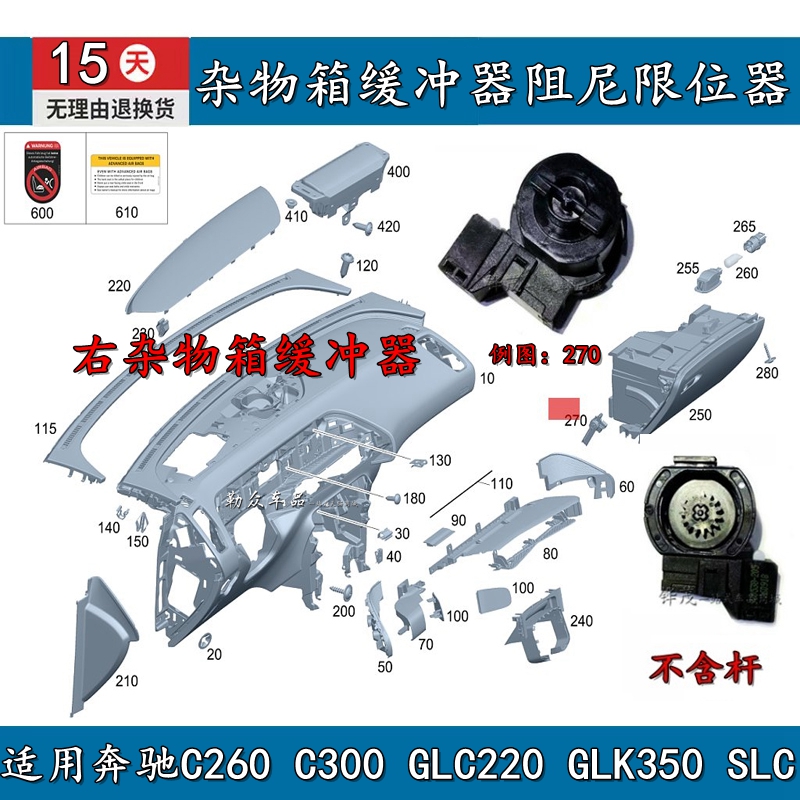 阻尼限位器GLK350SLC杂物箱缓冲