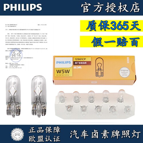 适用奔驰C180 C200 C260 C280 GLK300 GLK350驻车灯泡 示宽牌照灯