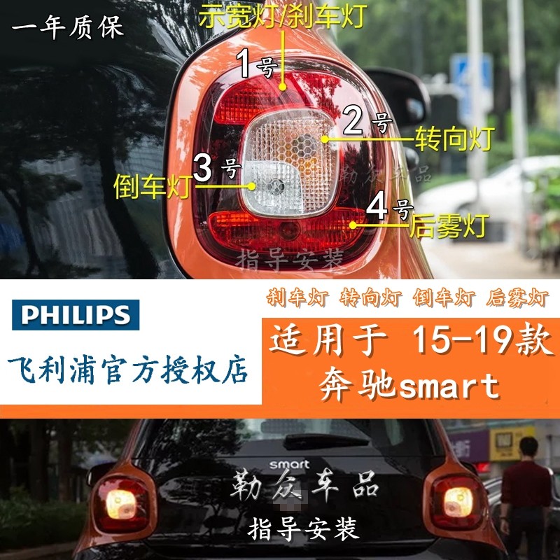 后尾灯刹车倒车牌照灯示宽制动灯