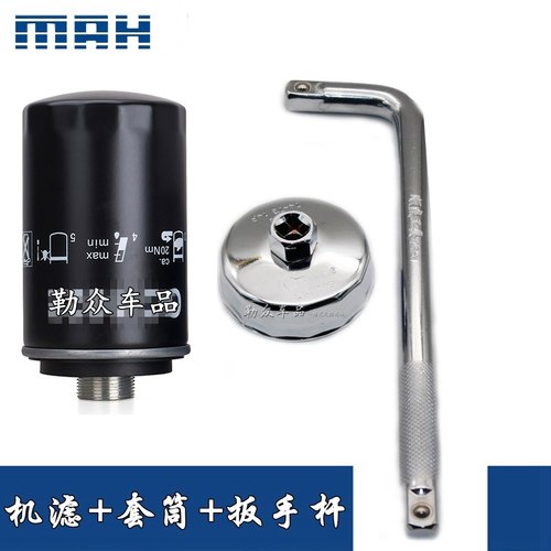 迈腾途观速腾帕萨特cc速派机滤