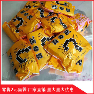 儿童玩具盲袋大礼包惊喜盲袋校园小卖部周边玩具批发