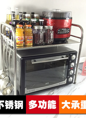 不锈钢微波炉架烤箱架厨房置物架层架收纳架调料架储物架