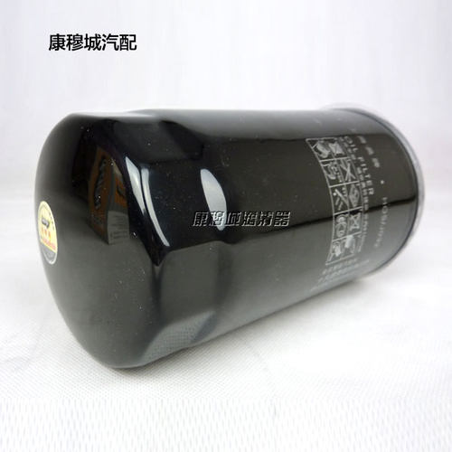 JX0814机油滤芯1012D5-020 福田奥铃捷运轻卡 云内4100机油滤清器