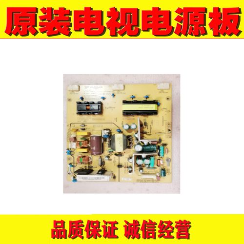 1原装长虹LT24630X液晶电视机电源板 FSP080L-2HF01 FSP080-2PI0