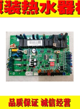 普瑞斯顿五匹空气能热水器主板RX127011控制板 CC628A-V2.2电路板