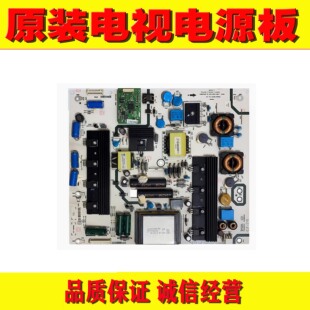 1原装海信液晶LED50/58XT880G3D电视电源板 RSAG7.820.5125/ROH