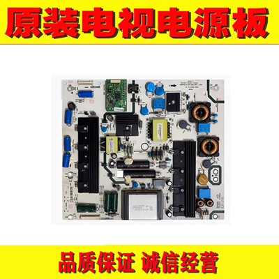 1原装海信液晶LED50/58XT880G3D电视电源板 RSAG7.820.5125/ROH